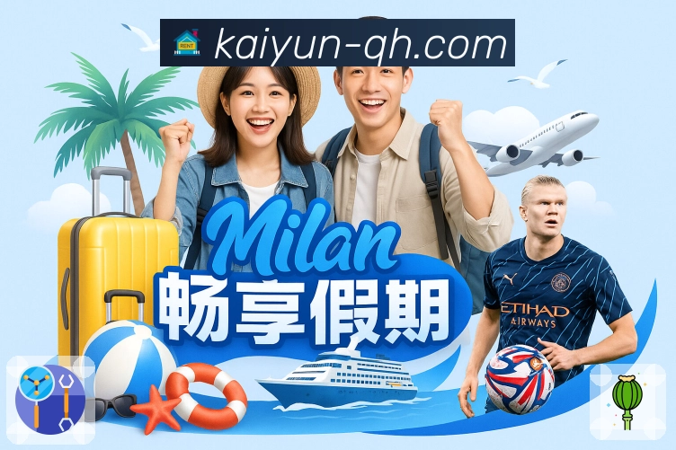 解说员档案