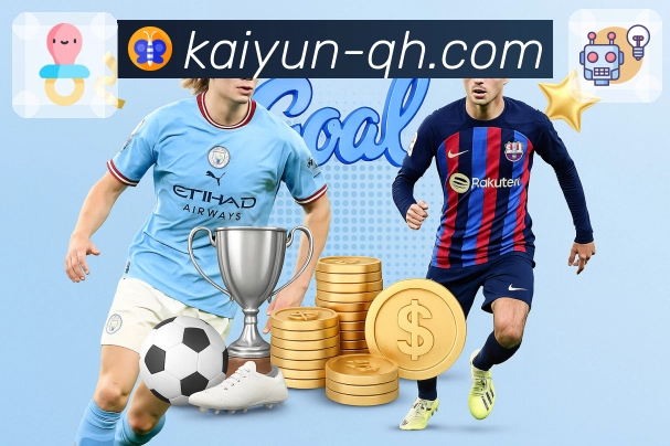 体育平台欢迎图